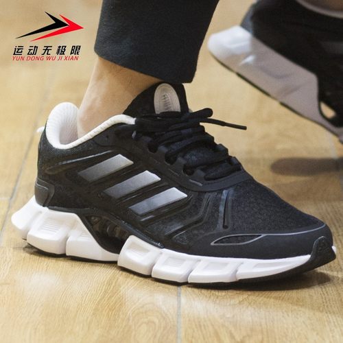 阿迪达斯男鞋清风透气运动跑步鞋