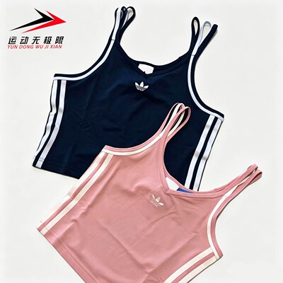 阿迪达斯三叶草女装2026夏新款复古休闲外穿运动背心KY8135KY8136