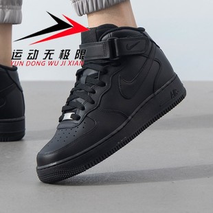 耐克男鞋2025冬季新款空军一号经典中帮时尚运动休闲鞋CW2289-001