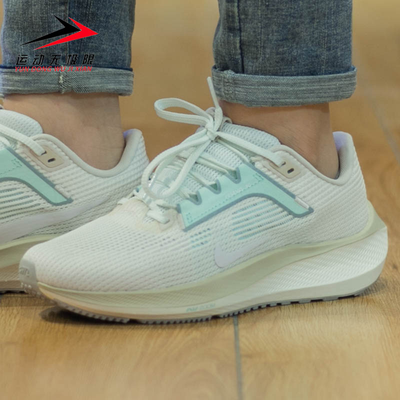 正品耐克女鞋2023秋季新款ZOOM飞马40运动缓震跑步鞋 FN7629-030