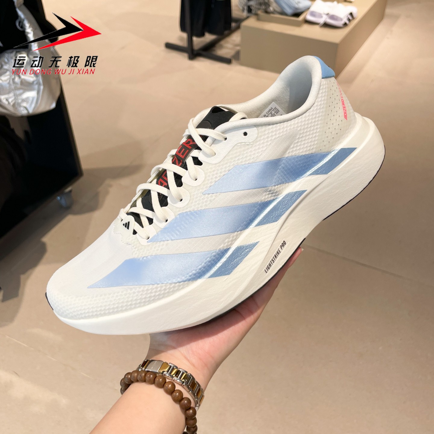 阿迪达斯男鞋2026秋新款adizero Evo SL运动训练减震跑步鞋KI1492图片