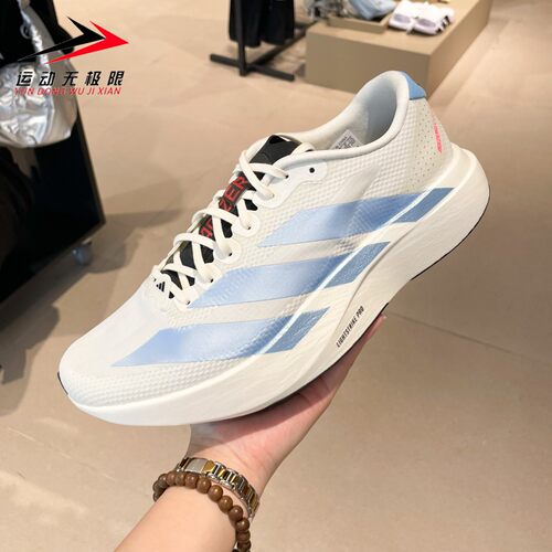 阿迪达斯男鞋2026秋新款adizero Evo SL运动训练减震跑步鞋KI1492