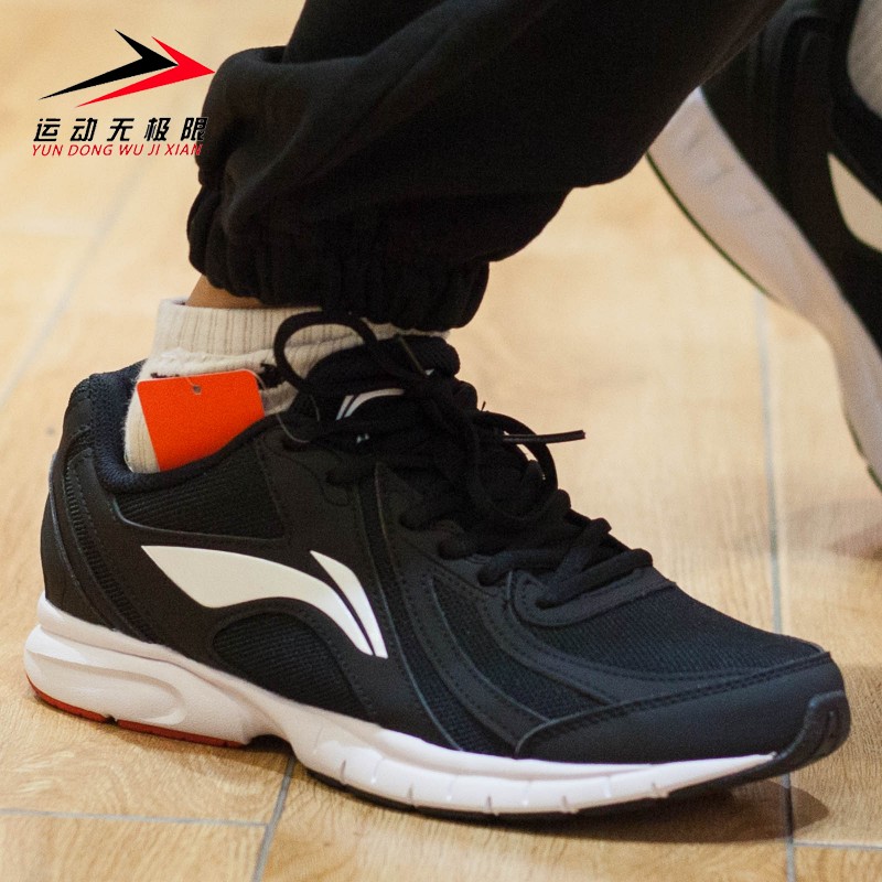 正品Lining李宁低帮跑步鞋2022秋