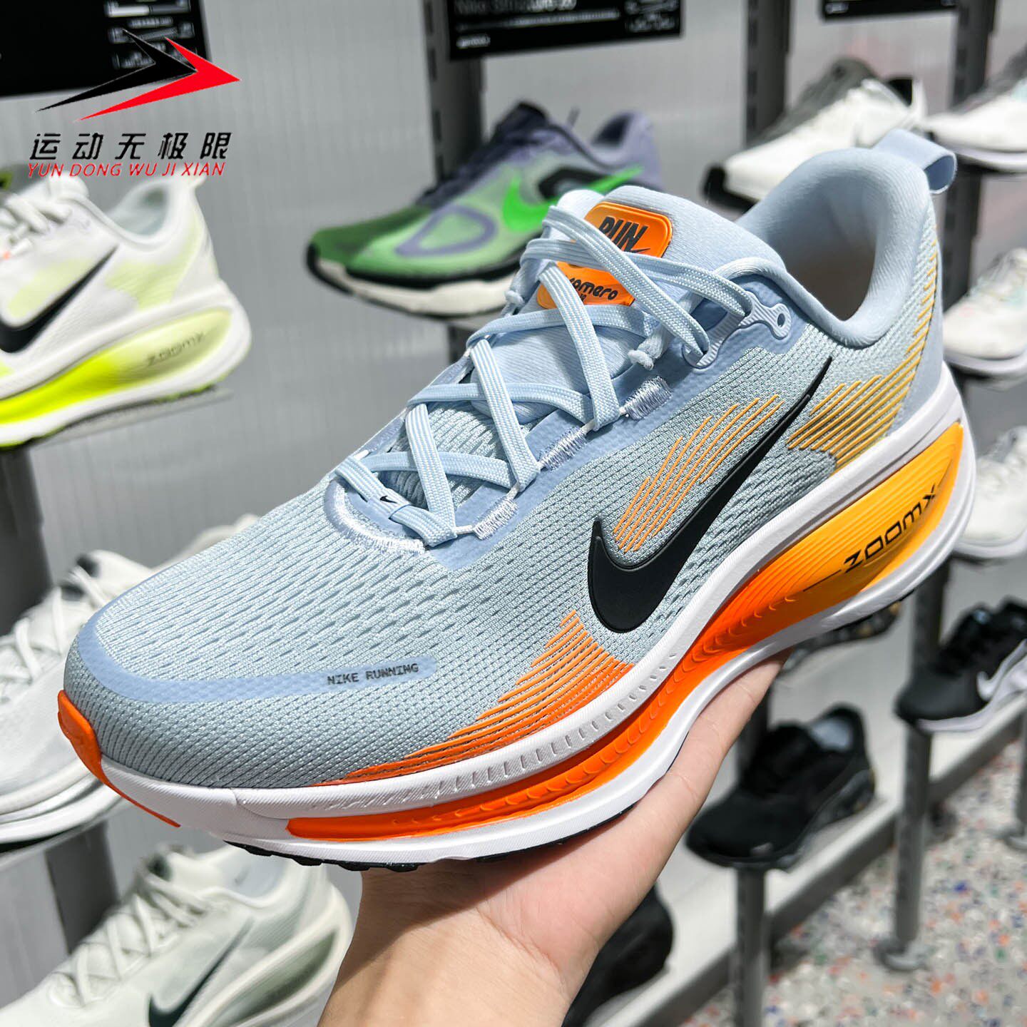 Nike耐克男鞋2026夏新款Vomero 18舒适回弹缓震跑步鞋 HM6803-404