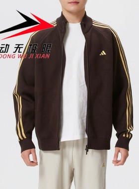 正品阿迪达斯男装2026马年新年款针织立领运动休闲夹克外套KE4060