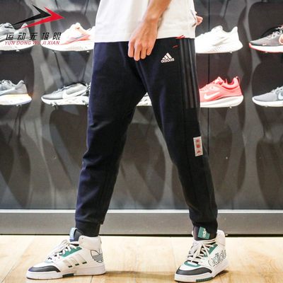 Adidas阿迪达斯男裤春季CNY虎年新年款春季运动长裤束脚裤 HC0253