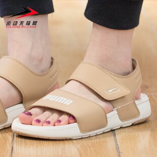 彪马男女款2023夏季新款透气沙滩运动休闲魔术贴凉拖鞋 389083-04