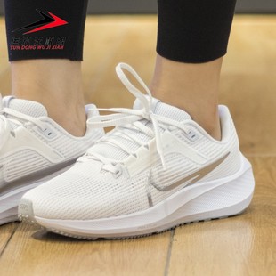 NIKE耐克女鞋2023夏款飞马ZOOM 40减震休闲运动跑步鞋 DV3854-101