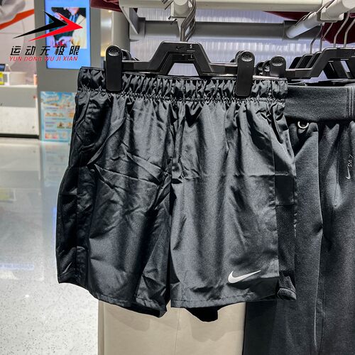 Nike耐克2026年冬季新款男子简约运动舒适速干篮球短裤DV9364-010