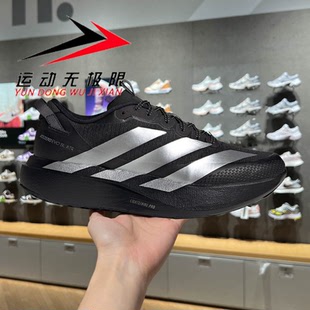 ADIDAS阿迪达斯男鞋2026春新款ADIZERO EVO运动缓震跑步鞋 KK2683