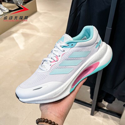 Adidas阿迪达斯男女鞋2026春季新款VELOSTAR透气缓震运动鞋KH5347