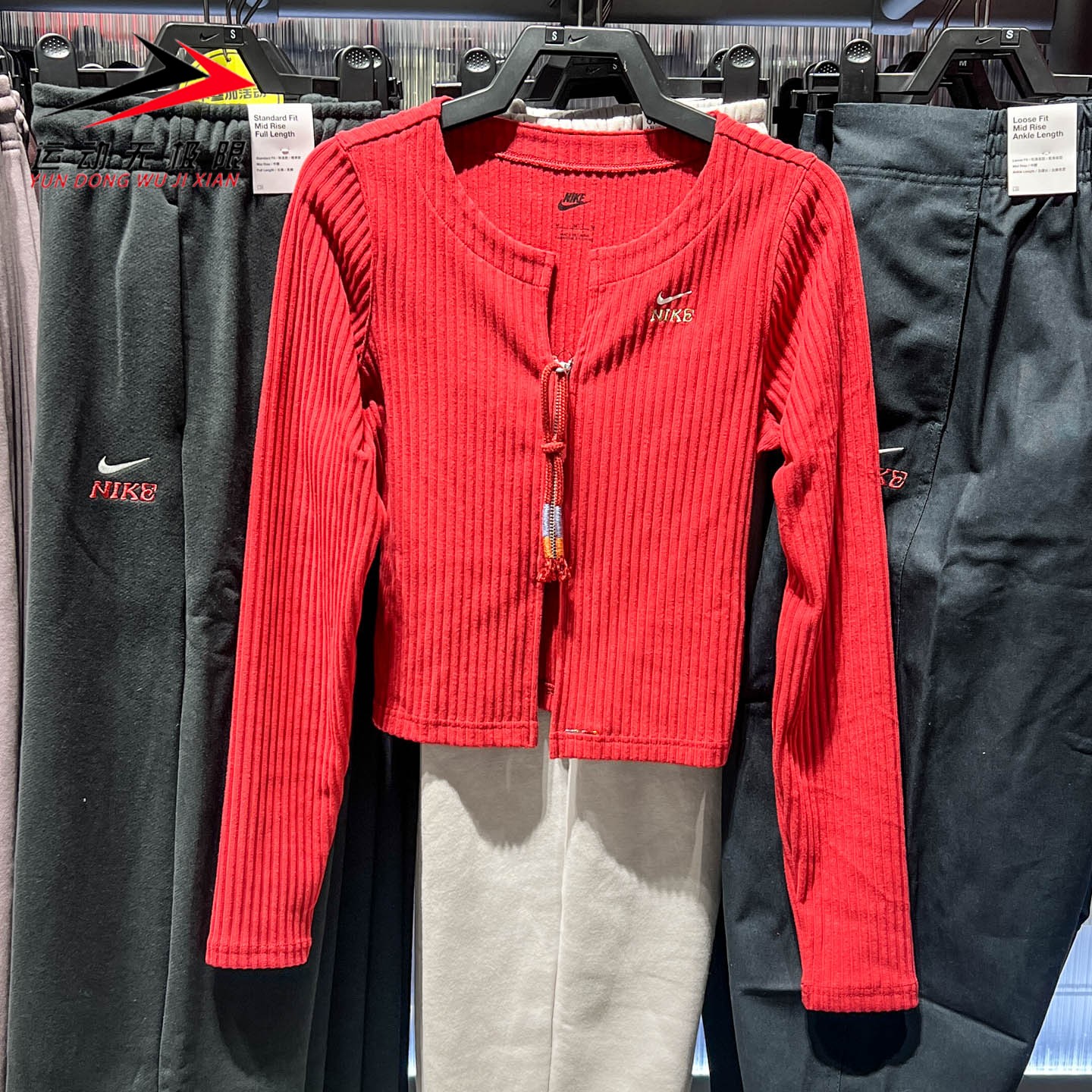 Nike耐克2026春新品女子舒适休闲透气针织长袖紧身上衣IQ3828-613