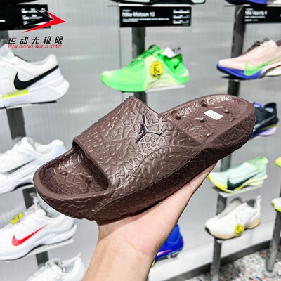 Nike耐克男女鞋2026夏新款户外JORDAN休闲运动一字拖鞋HQ2163-500
