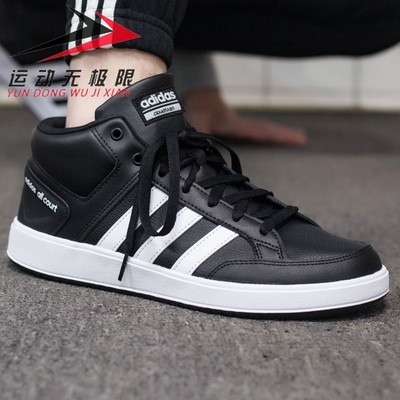 阿迪达斯春运动耐磨网球鞋男鞋