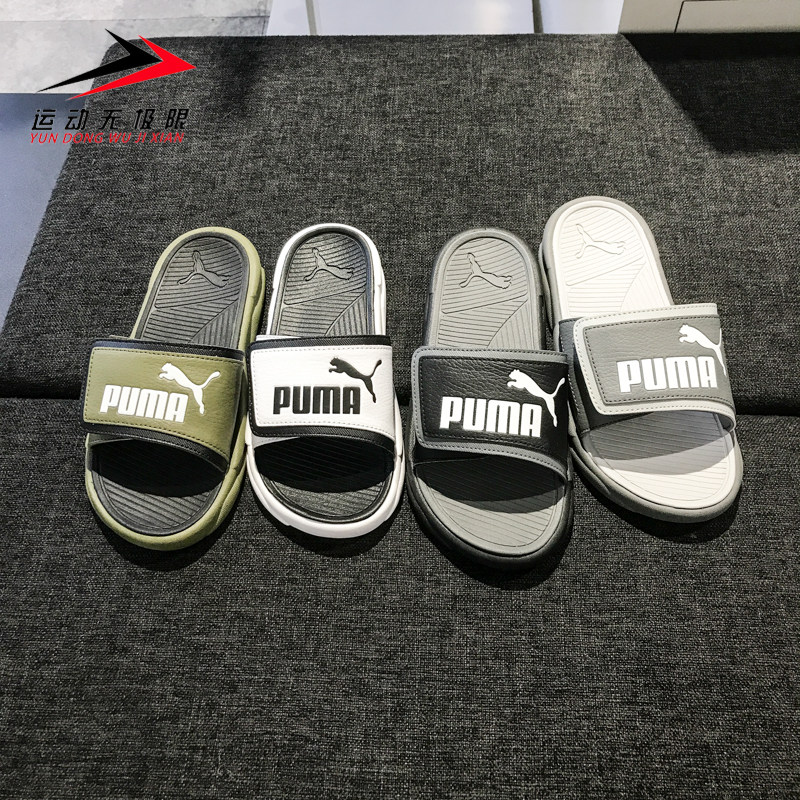 Puma彪马男女拖鞋2024夏季新款休闲凉拖沙滩鞋372280-01-02-15-19