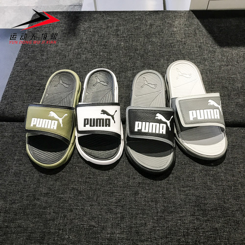 Puma彪马男女拖鞋2024夏季新款休闲凉拖沙滩鞋372280-01-02-15-19