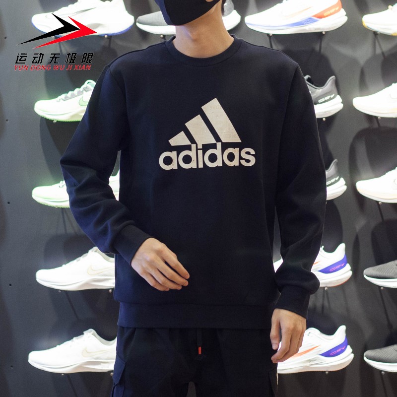 阿迪达斯男卫衣大LOGO针织套头衫