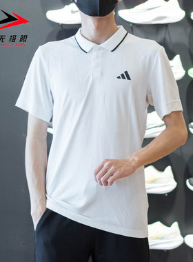 阿迪达斯短袖男装2023夏季新款速干运动休闲POLO衫修身T恤 HS3317