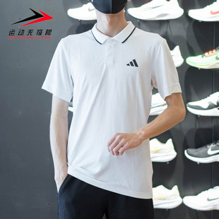阿迪达斯短袖男装2023夏季新款速干运动休闲POLO衫修身T恤 HS3317