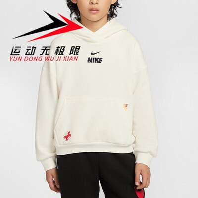 NIKE耐克2026马年新年款儿童保暖卫衣logo连帽运动套头IQ3934-133