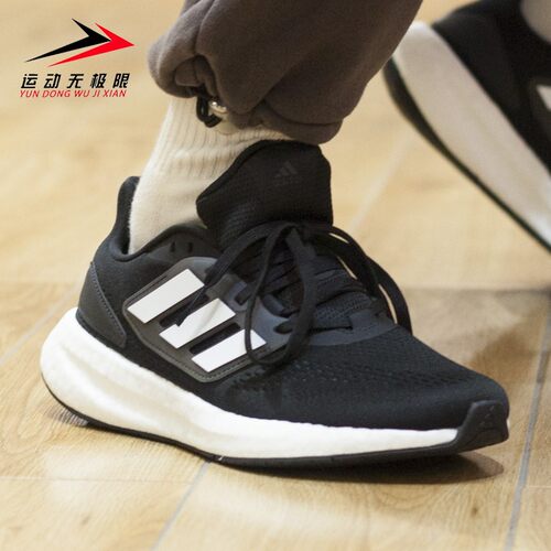 透气缓震训练跑步鞋Adidas男子