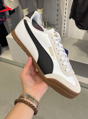 Puma彪马男女鞋2025秋休闲日常百搭运动经典复古德训鞋 402612-01