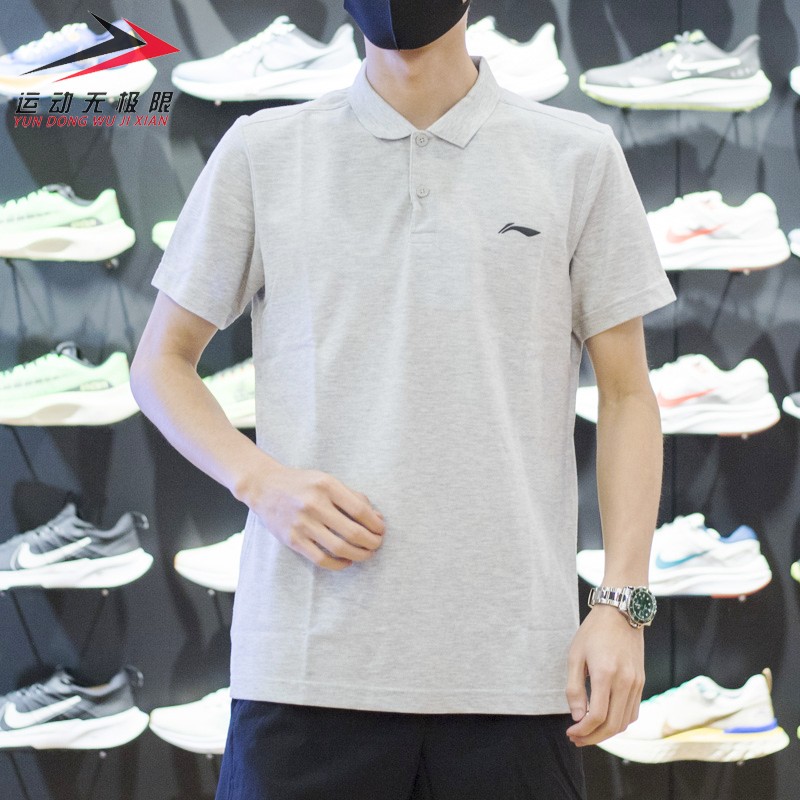 李宁男装2023夏季新款
