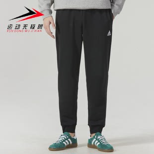 ADIDAS阿迪达斯男裤2024夏季新款针织透气束脚休闲运动长裤IB4023