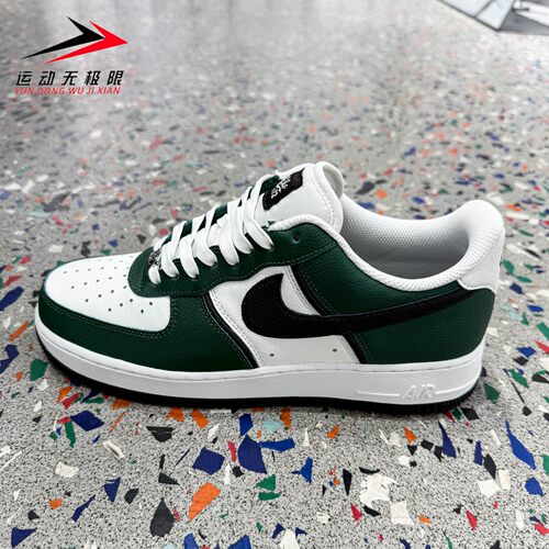 NIKE耐克男2026秋季AIR FORCE 1 07 LV8运动休闲鞋板鞋IM5752-300