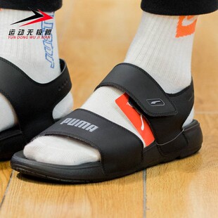 彪马男女款2023夏季新款透气沙滩运动休闲魔术贴凉拖鞋 389083-01