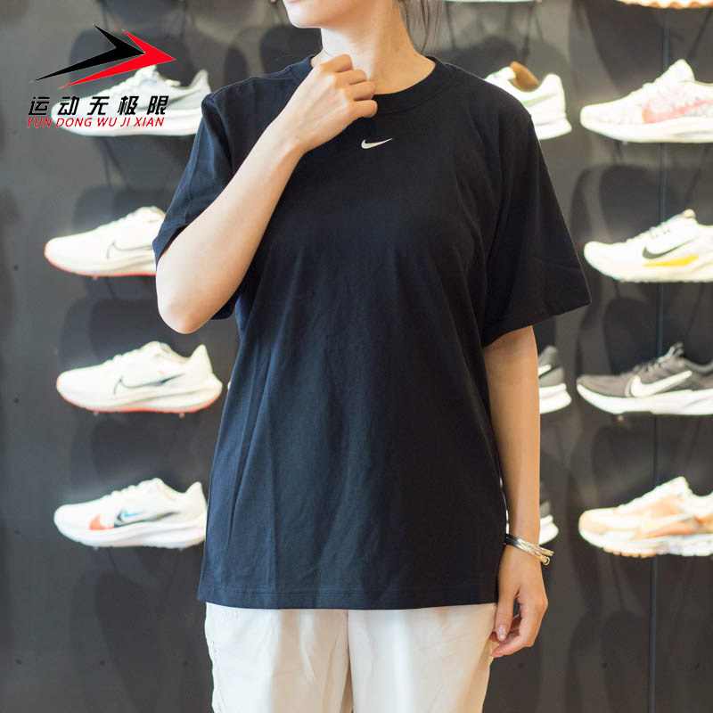 Nike耐克透气休闲短袖T恤