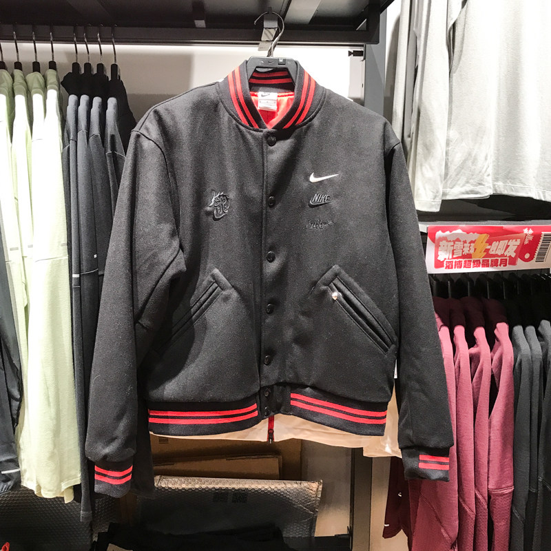 耐克运动休闲棒球服立领夹克衫