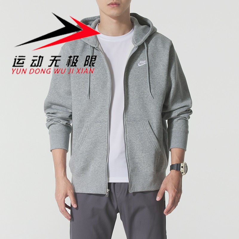 Nike耐克男装2025冬新款运动休闲加绒保暖连帽夹克外套FN3862-063