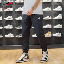 Nike耐克男裤2025新款梭织透气健身运动裤休闲长裤DD5311-010-084