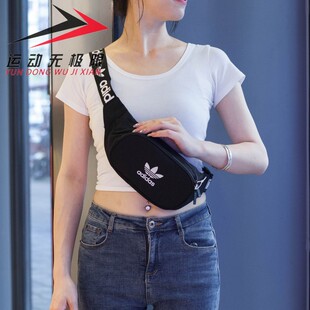 阿迪达斯三叶草男女包2023春季新款运动休闲挎包腰包单肩包H35587