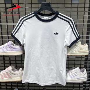 ADIDAS阿迪达斯三叶草女装2026夏新款休闲运动修身短袖T恤 KD3683