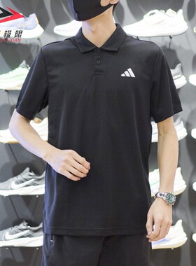 阿迪达斯短袖男装2024夏季新款POLO衫运动网球透气休闲T恤 HS3236