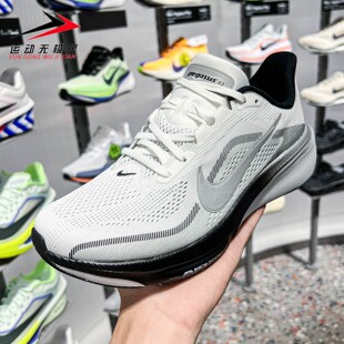 Nike耐克男鞋2026夏款AIR ZOOM PEGASUS 42运动跑步鞋 II7210-100