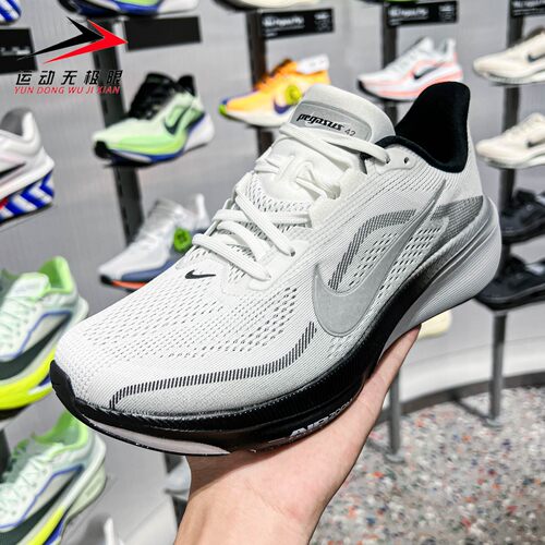 Nike耐克男鞋2026夏款AIR ZOOM PEGASUS 42运动跑步鞋 II7210-100