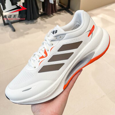 Adidas阿迪达斯男女鞋2026春季简约透气防滑缓震运动跑步鞋KH5346