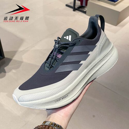 Adidas阿迪达斯男鞋2026夏新款ULTRABOOST 5训练缓震跑步鞋JS2439