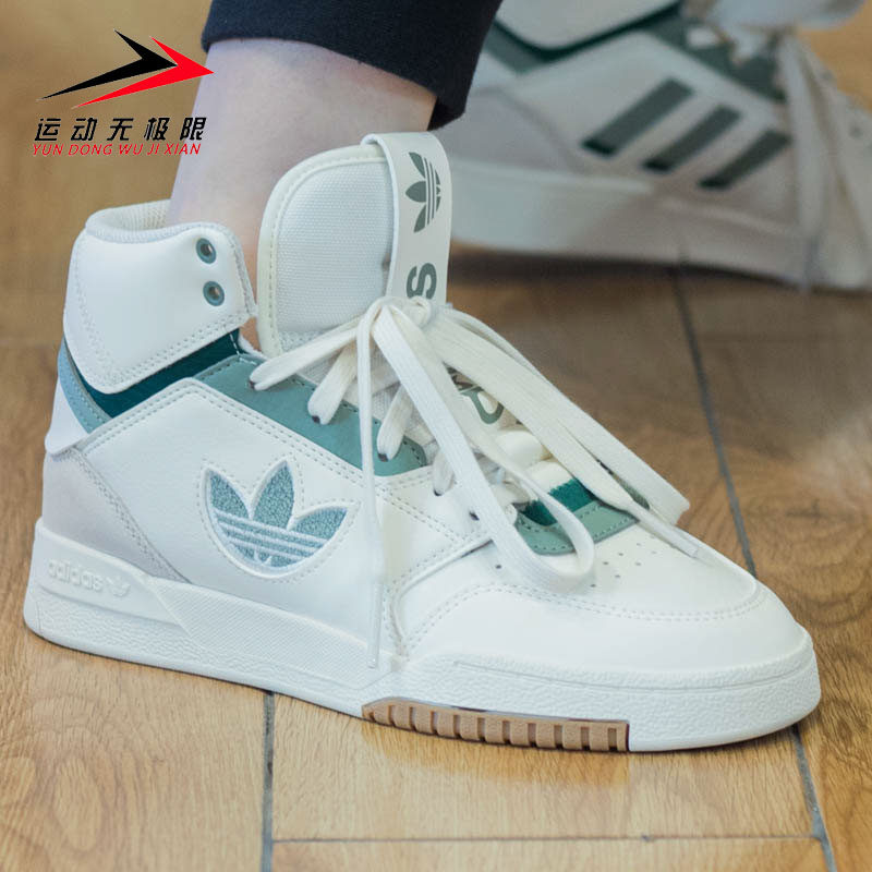 阿迪达斯高帮休闲运动板鞋