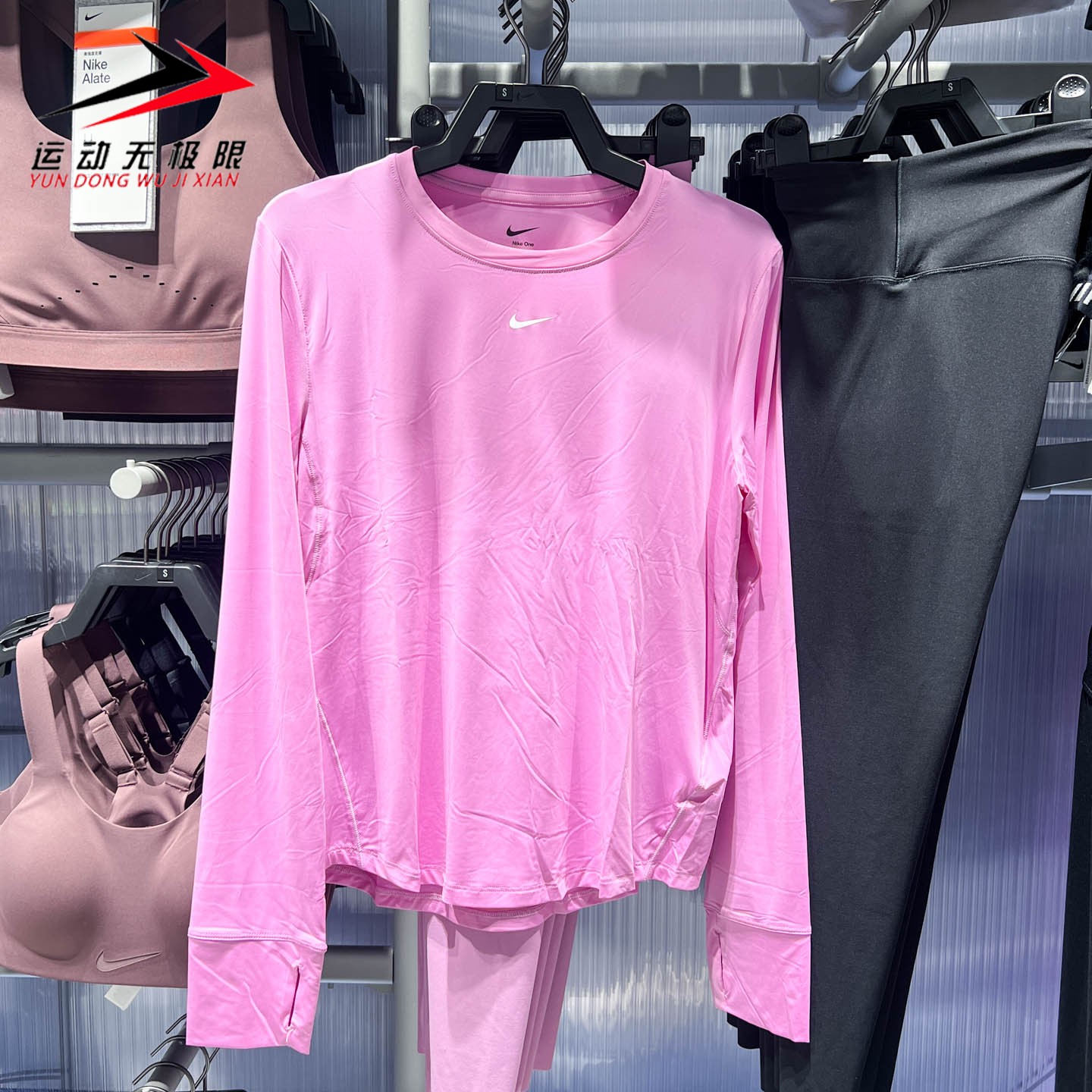 Nike耐克女装2026春新款简约舒适透气运动休闲长袖T恤 FN2802-503