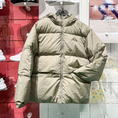 Adidas阿迪达斯男外套2024冬款运动休闲保暖连帽防风羽绒服JM4625