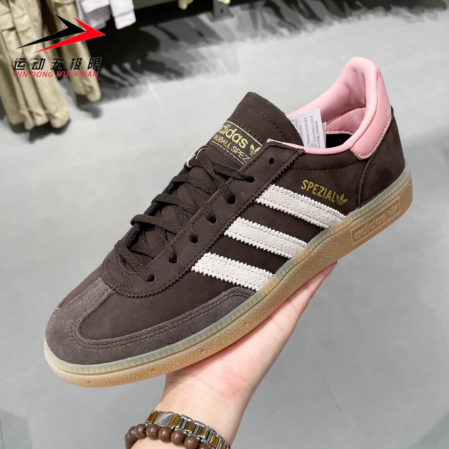 Adidas阿迪达斯三叶草女子秋新HANDBALL经典运动板鞋德训鞋JR0852