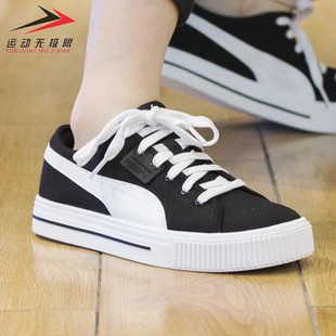 PUMA彪马男女鞋运动休闲鞋帆布低帮板鞋2023夏季新款386393-01-02