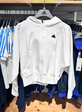 正品阿迪达斯女装2023秋新款针织运动休闲防风连帽夹克外套IN5133