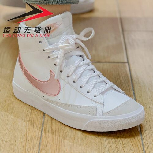 Nike/耐克高帮透气运动休闲
