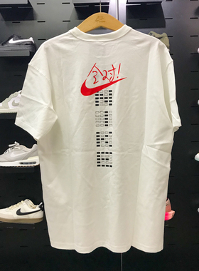 Nike耐克男装2025夏季款考试全对印花休闲运动短袖T恤 FJ7725-100