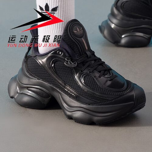 ADIDAS阿迪达斯三叶草女鞋2025冬款OZVENUZ减震运动跑步鞋 JS2468